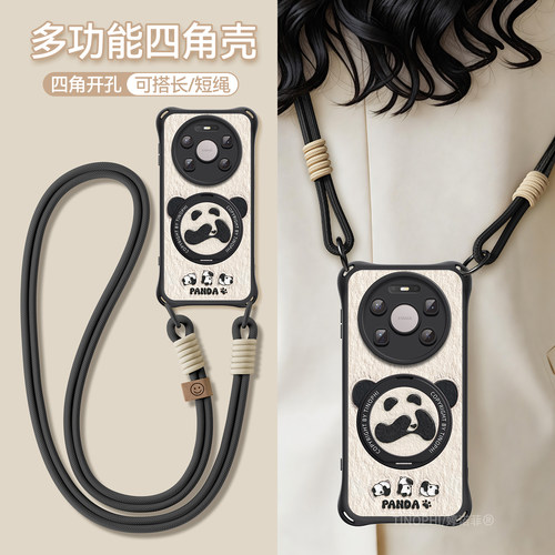 适用华为mate80promax手机壳女款