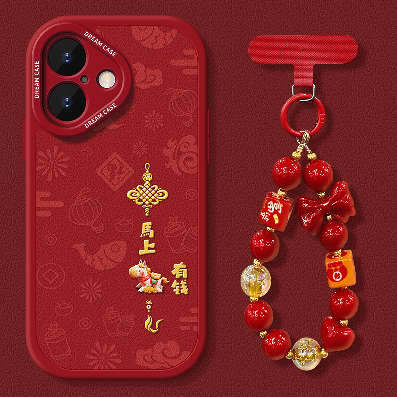 适用苹果17手机壳防摔马上有钱