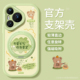适用华为pura80手机壳女款 pura70ultra保护套防摔p60art全包p50硅胶p40磨砂p30带支架pro 卡通文字p80软外壳