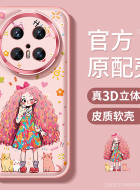 适用华为mate70pro手机壳女款mate70保护套硅胶全包70pro+金属圈防摔70rs磨砂meta新款por个性女孩m70软外壳