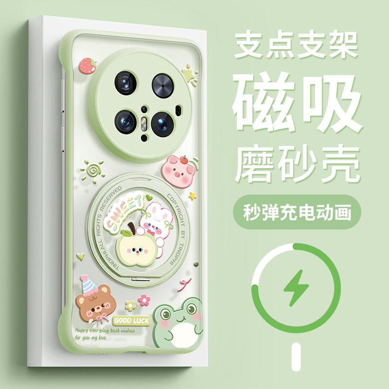 适用华为mate70pro手机壳女款mate60pro+保护套透明magsafe磁吸带支架轻薄pro优享版苹果小兔无边框磨砂外壳