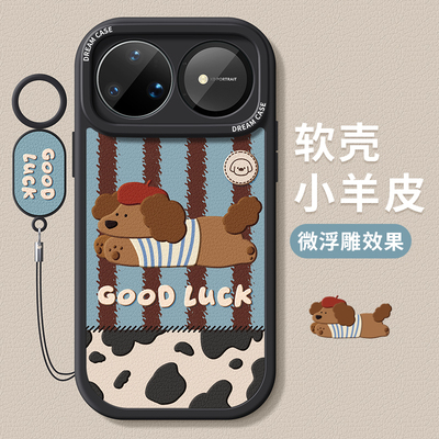 适用华为nova16pro手机壳腊肠狗