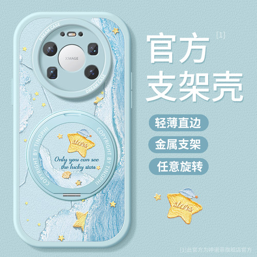 适用华为mate80promax手机壳新款