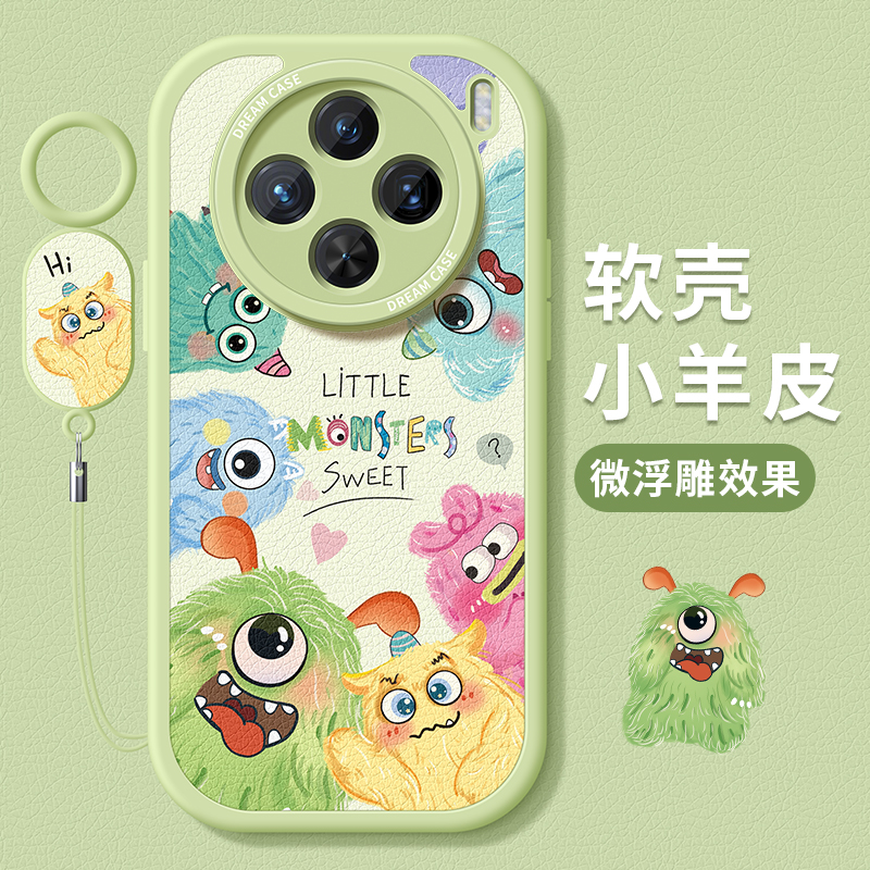 适用vivox100s小怪兽手机壳全包