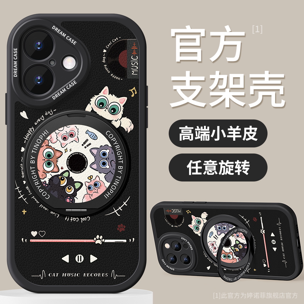 适用苹果17promax手机壳16新款iphone15保护套14plus防摔全包air硅胶带支架15pro磨砂黑色猫咪por女款软外壳