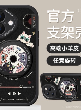 适用苹果17promax手机壳16新款iphone15保护套14plus防摔全包air硅胶带支架15pro磨砂黑色猫咪por女款软外壳