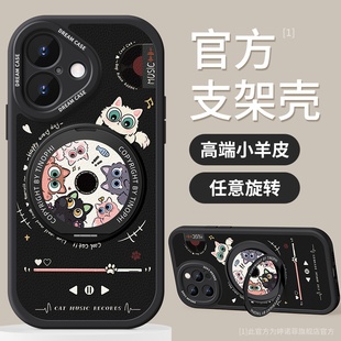 适用苹果17promax手机壳16新款iphone15保护套14plus防摔全包air硅胶带支架15pro磨砂黑色猫咪por女款软外壳