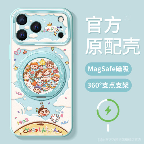 适用苹果18promax手机壳气球漫旅
