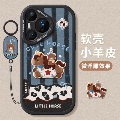 适用华为pura80手机壳骑士小马