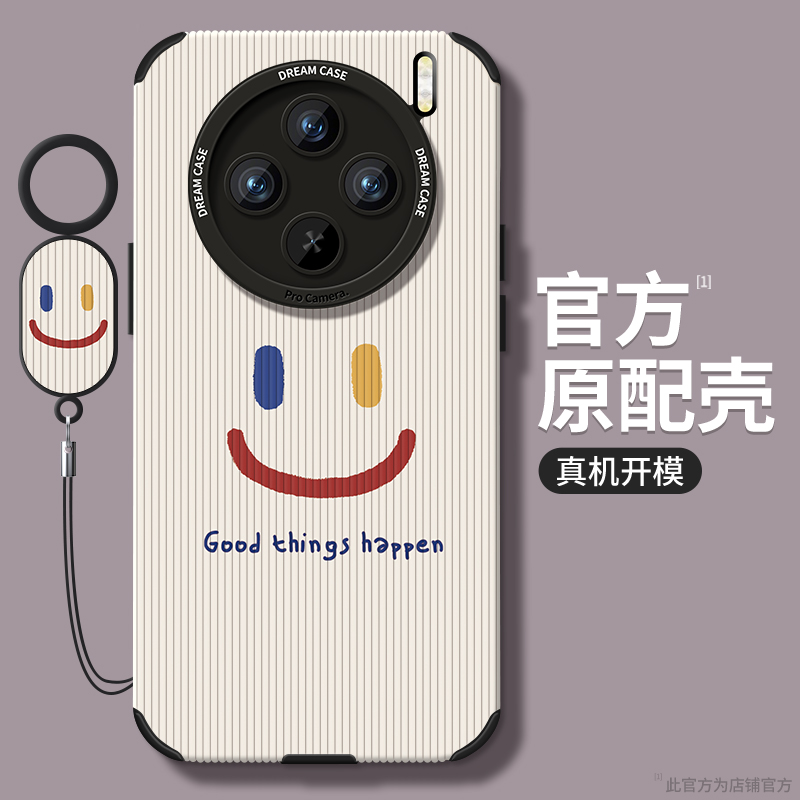 适用vivox100s个性文字手机壳软