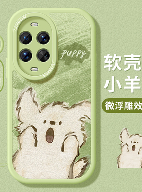 适用华为nova14pro手机壳女款nova13保护套全包硅胶12ultra防摔磨砂novo11pro可爱小狗nove10por个性9软外壳