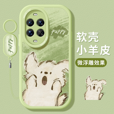 适用华为nova16pro手机壳小狗