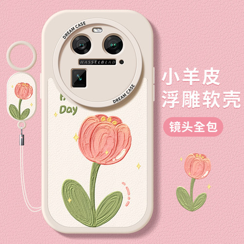 oppofindx6郁金香手机壳硅胶防摔