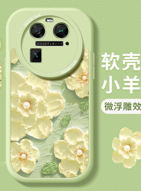 适用oppofindx6pro手机壳女款findx5保护套硅胶防摔oppo findx3pro全包磨砂x6软壳油画外壳x5por绿色花朵新款