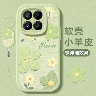适用小米15pro手机壳17promax女款14保护套ultra硅胶防摔xiaomi13全包磨砂12新款绿色油画花朵11个性10软外壳