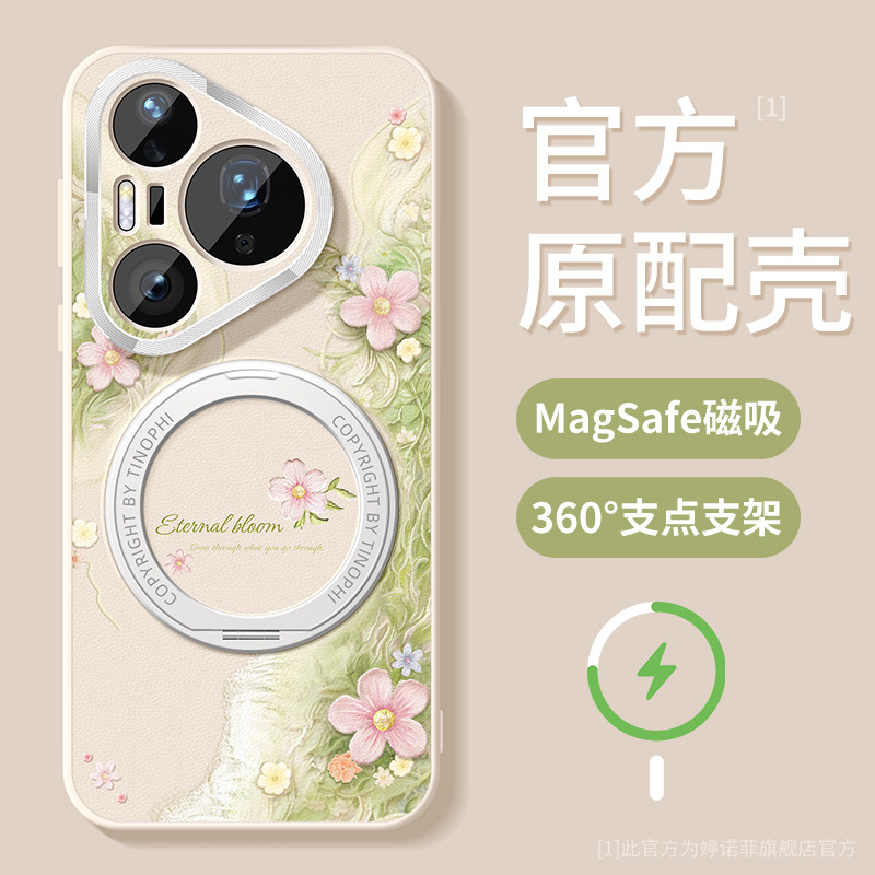 适用华为pura90promax手机壳女款pura80pro+保护套全包防摔magsafe磁吸带支架p70小清新ultra春日漫花软外壳