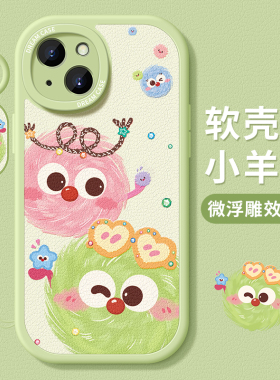 适用苹果16手机壳15女款iphone13pro保护套12mini硅14胶11全包xs防摔xr磨砂7个性8plus小众6s软壳max可爱煤球