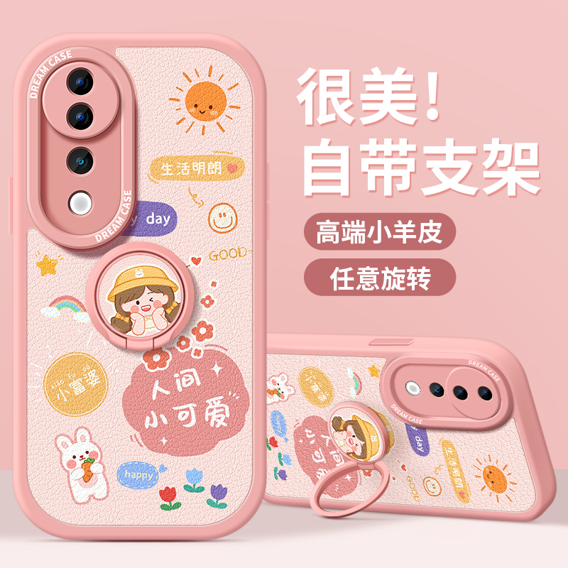 适用vivos19卡通手机壳自带支架