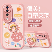 s19pro全包硅胶磨砂por卡通文字可爱viv0高级感新款 适用vivos19手机壳女款 s19pro保护套支架防摔vivo 软外壳