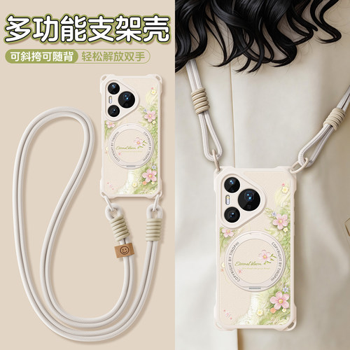 适用华为pura90pro手机壳花朵