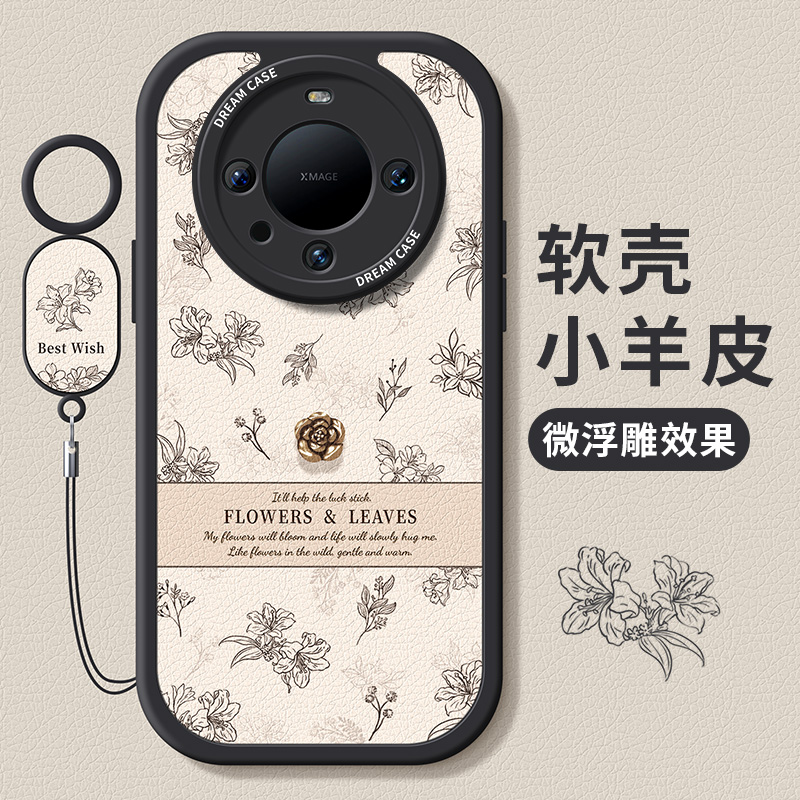 适用华为mate60金属艺术花手机壳