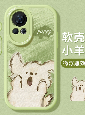 适用华为nova12手机壳新款nova12pro保护套防摔全包novo12ultra硅胶磨砂外壳12活力版卡通女款por可爱小狗软