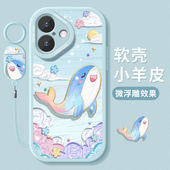 适用苹果17手机壳16新款 iphone15pro保护套13mini全包12防14摔xs硅胶11夏天8 6磨砂xr鲸鱼软壳plus外壳max