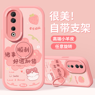 支架honor60se全包硅胶50防摔30s青春版 90gt保护套70pro 软壳20卡通文字 80pro直屏版 适用荣耀90手机壳100女款
