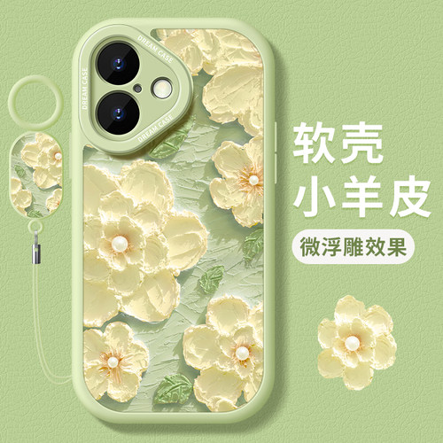 适用苹果16手机壳软全包油画花朵