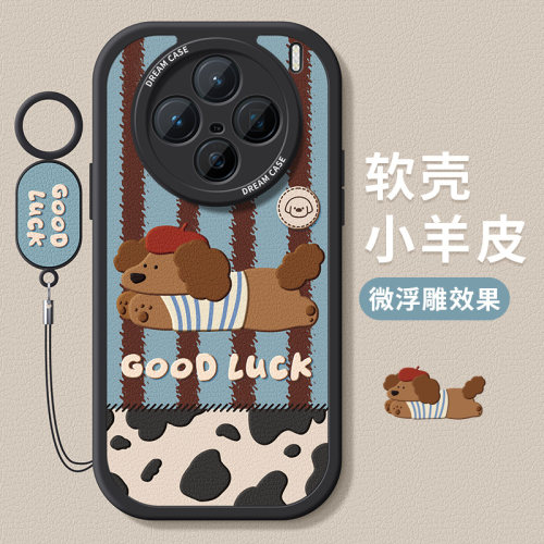 适用vivox300手机壳腊肠狗防摔