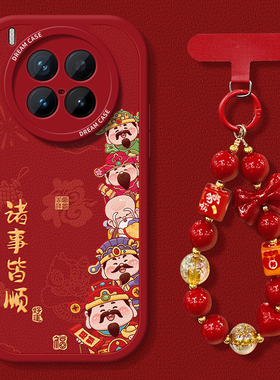 适用vivox300手机壳新款x200防摔x100ultra硅胶x90s全包x80保护套promini女款x70磨砂x60五路财神x200s软外壳