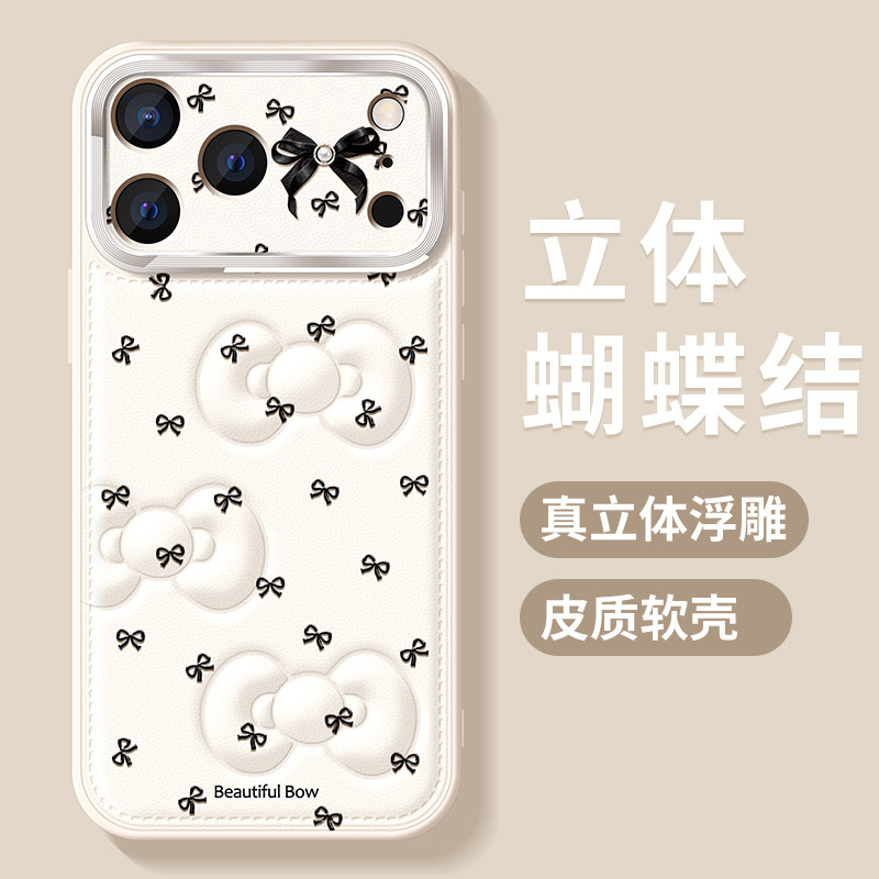 适用苹果17promax手机壳新款iphone16保护套15plus全包硅胶14pro防摔金属圈ip17韩系蝴蝶结por立体磨砂软外壳
