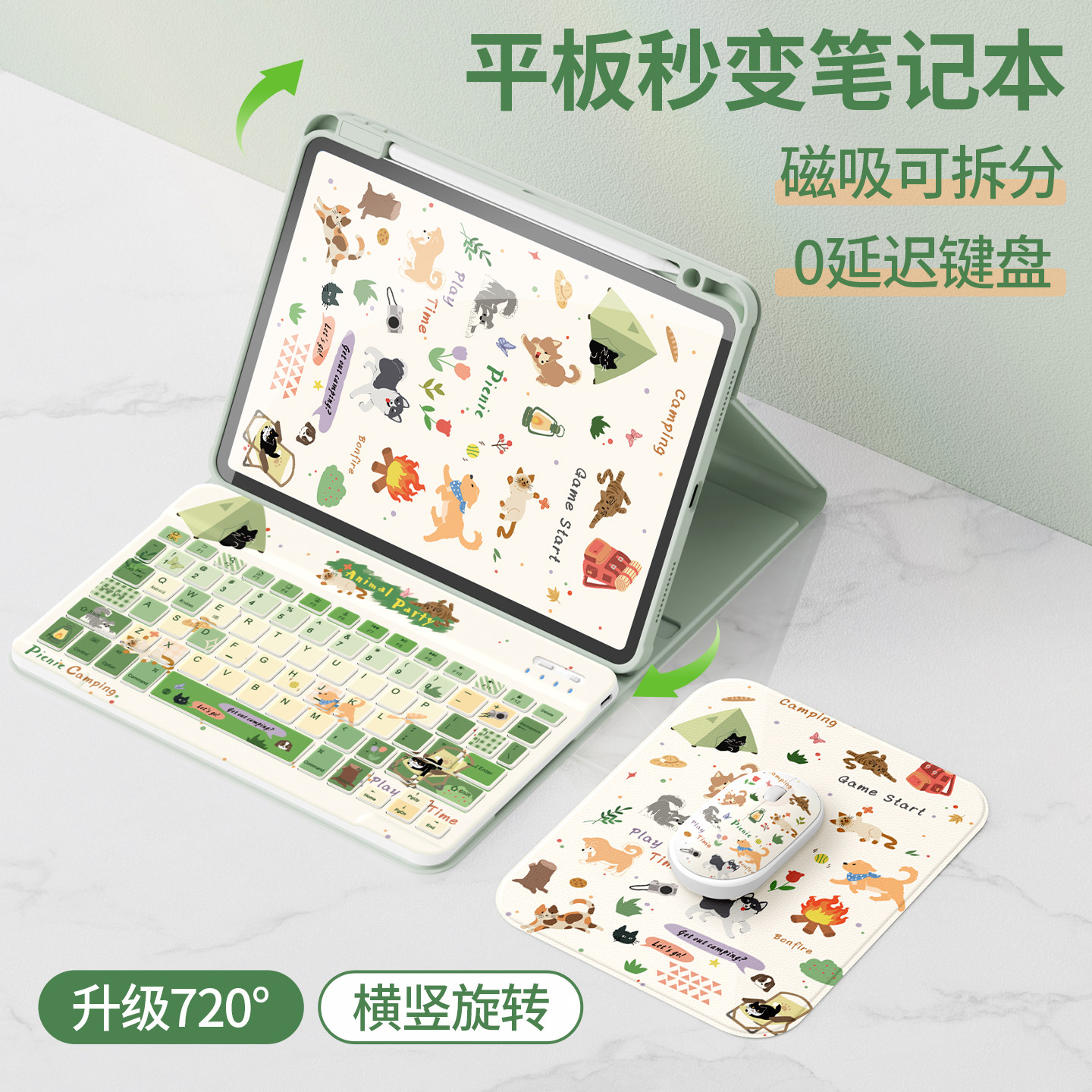 适用华为matepad11.5s保护套2026新款air12平板壳se10.4蓝牙键盘pro11寸带笔槽10.8英寸荣耀10春日露营x9全包