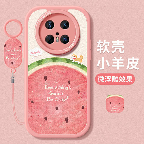 适用华为mate70手机壳西瓜小狗