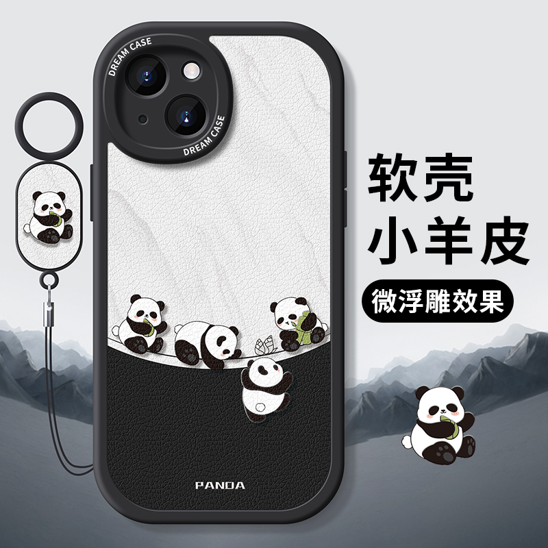 适用苹果16俏皮熊猫手机壳软全包