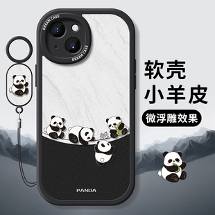 8plus磨砂se熊猫可爱max女款 iphone14pro保护套13硅胶12mini防摔11全包xs软xr外壳6s 适用苹果15手机壳新款