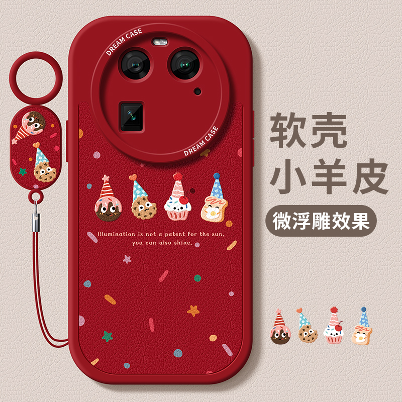 适用oppofindx6波点甜甜圈手机壳