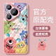 适用华为pura80pro手机壳女款 pura70ultra保护套全包p80金属圈防摔p70pro 硅胶磨砂卡通pure小怪兽菱格软外壳