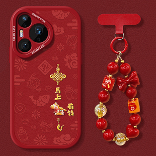 适用华为pura80pro手机壳新款 软外壳 pura70ultra保护套全包p60硅胶p50e防摔p40新年p30马上有钱pure磨砂p70