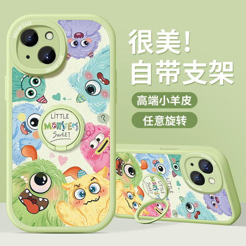 适用苹果16小怪兽手机壳全包支架