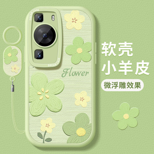 华为p60绿色油画花朵手机壳硅胶