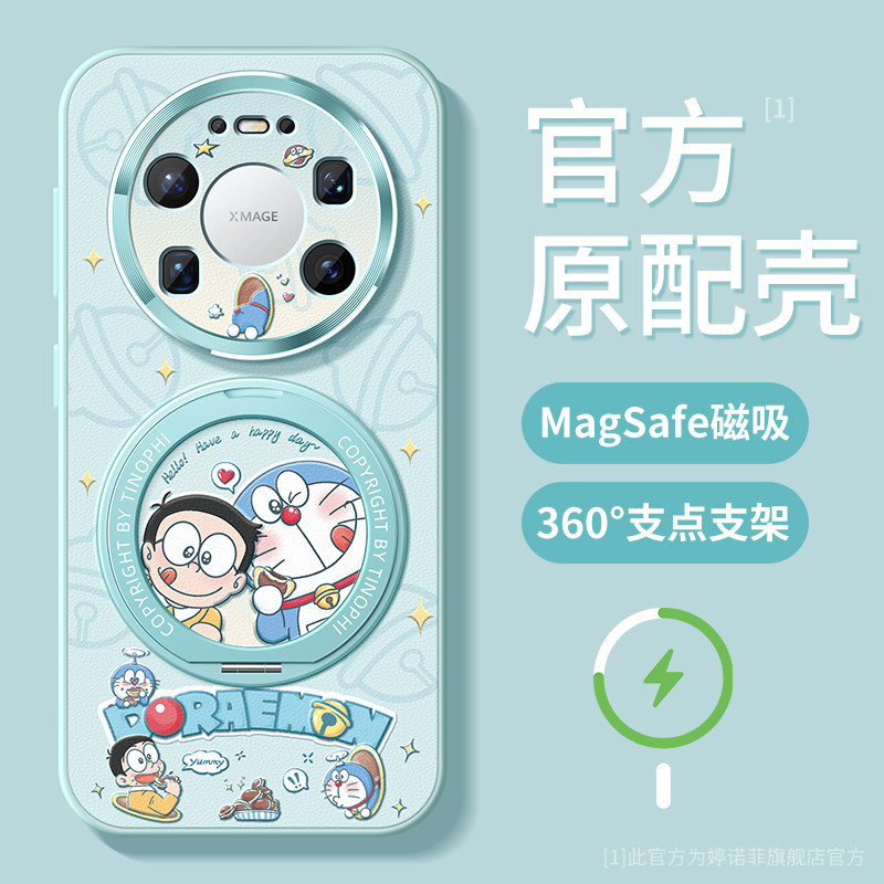 适用华为mate80promax手机壳新款mate70保护套全包magsafe磁吸带支架m60防摔卡通pro+快乐蓝胖子air支点外壳