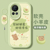 13pro保护套12全包11ultra硅胶10防摔nove磨砂9 7卡通女款 适用华为nova15手机壳14新款 novo活力版 文字5高级