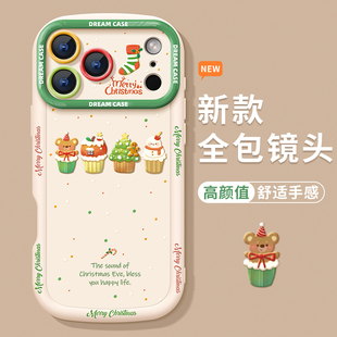 适用苹果17promax手机壳女款iphone16保护套硅胶14pro全包防摔plus圣诞可爱带挂绳ip15泡芙硅胶air爆款软外壳