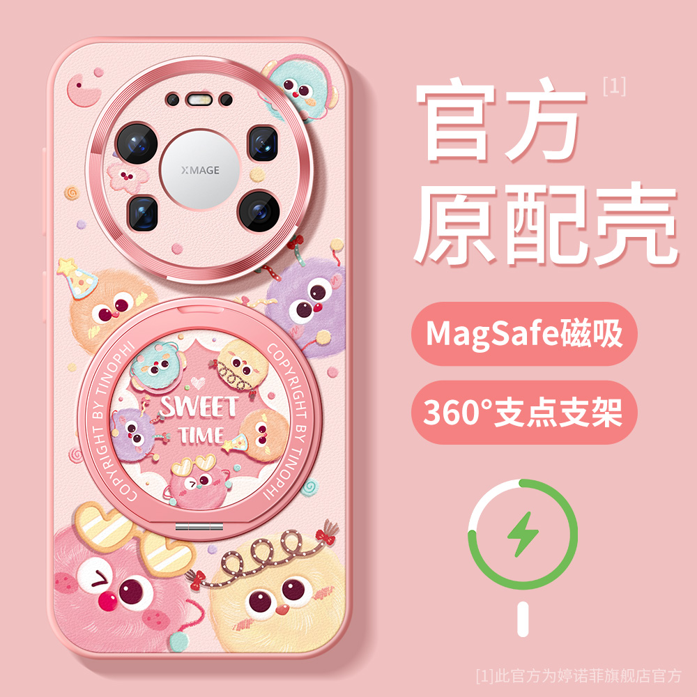 适用华为mate80手机壳彩色煤球