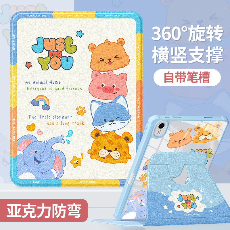 适用华为matepad11保护套荣耀平板x8pro保护壳2023款带笔槽se10.4英寸防摔matepad11.5可旋转m6全包air亚克力