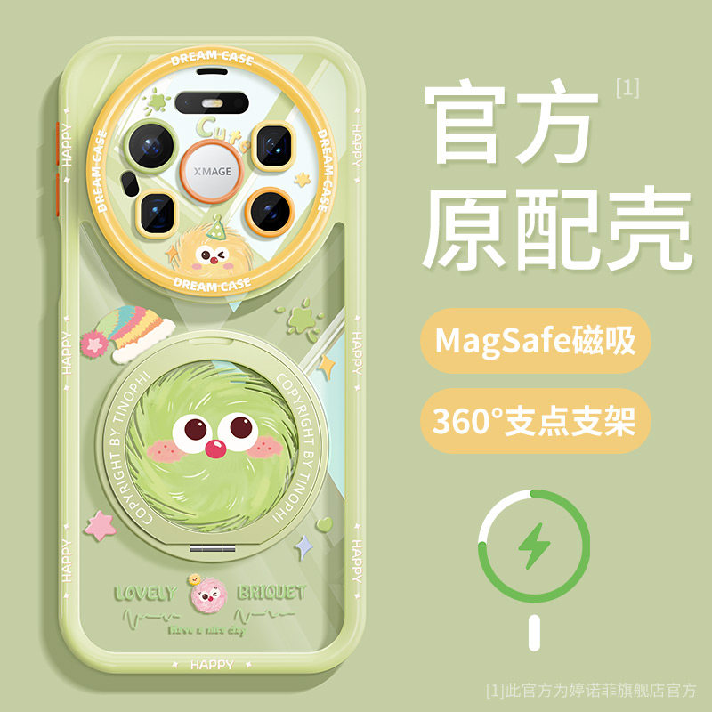 适用华为mate80promax手机壳新款80pro保护套全包meta透明防摔magsafe磁吸带支架m80硅胶磨砂煤球por支点外壳