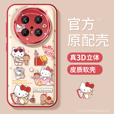 适用华为mate70手机壳红色KT猫
