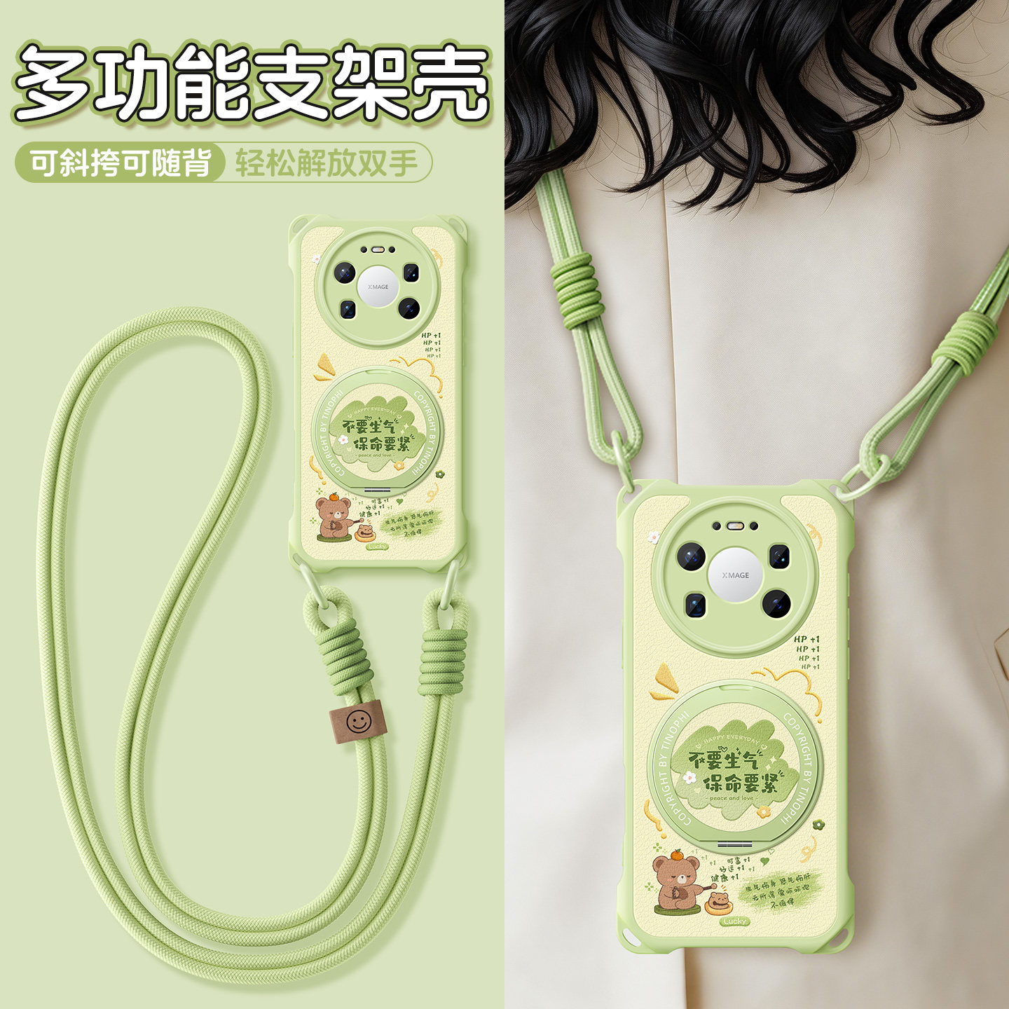 适用华为mate80promax手机壳防摔图片