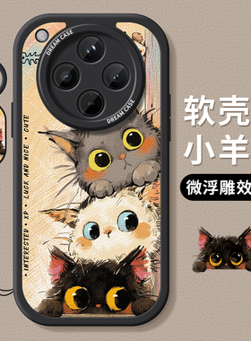 适用oppofindx8pro手机壳新款findx7ultra保护套硅胶x6全包x8s+防摔x5磨砂可爱x3pro卡通女por猫咪0pp0软外壳